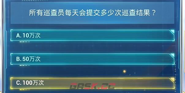 《和平精英》2024年7月安全日答题答案大全-第11张-手游攻略-GASK