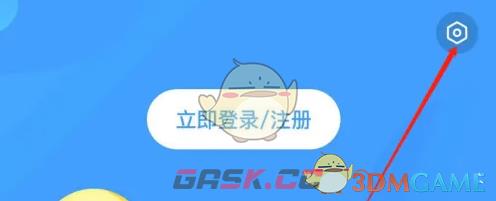 《最右》设置兴趣标签方法-第3张-手游攻略-GASK