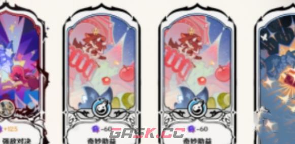 《原神》无法预测的命运馈赠成就达成攻略-第2张-手游攻略-GASK