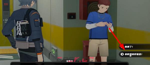 《绝区零》最遥远的距离其一任务攻略-第5张-手游攻略-GASK