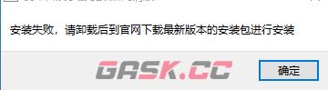 《极品飞车：集结》公测常见问题FAQ-第5张-手游攻略-GASK