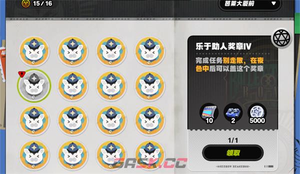《绝区零》别走散在夜色中任务完成攻略-第6张-手游攻略-GASK