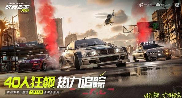 《极品飞车：集结》漂移过弯技巧-第3张-手游攻略-GASK