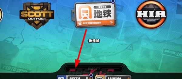 《绝区零》最遥远的距离其一任务攻略-第3张-手游攻略-GASK