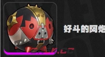 《绝区零》露西武器建议一览-第2张-手游攻略-GASK