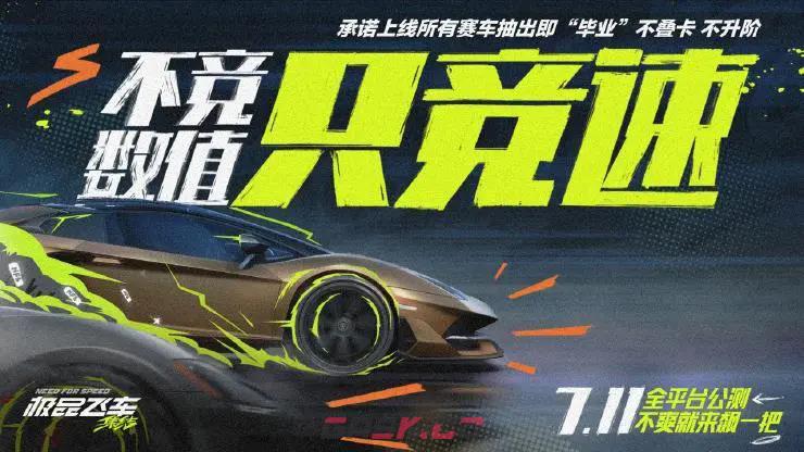 《极品飞车：集结》联系客服方法-第2张-手游攻略-GASK