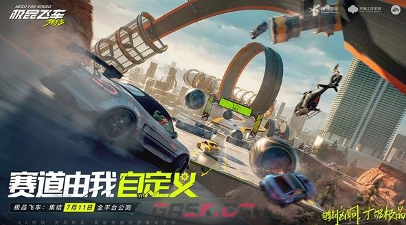 《极品飞车：集结》漂移过弯技巧-第2张-手游攻略-GASK