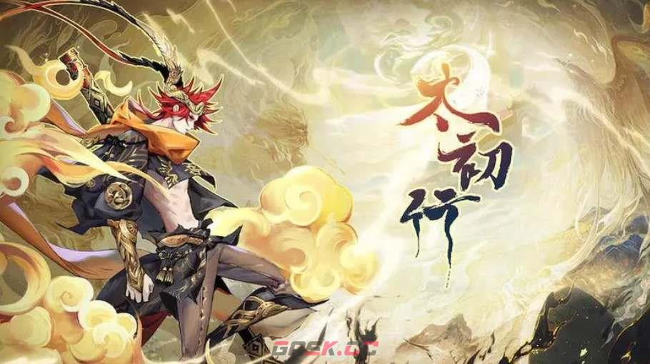 《太初行》零氪强力阵容推荐-第3张-手游攻略-GASK