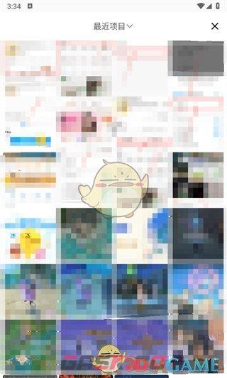 《阿里巴巴》用图片搜索方法-第4张-手游攻略-GASK