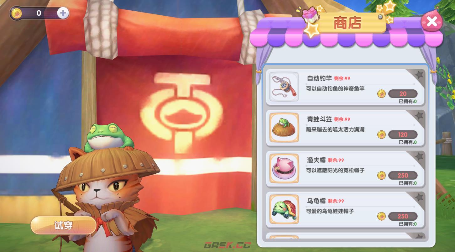 《仙境传说RO：新启航》钓鱼玩法攻略-第8张-手游攻略-GASK
