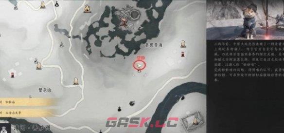 《燕云十六声》遗失的语录任务攻略-第3张-手游攻略-GASK