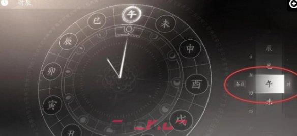 《燕云十六声》遗失的语录任务攻略-第5张-手游攻略-GASK