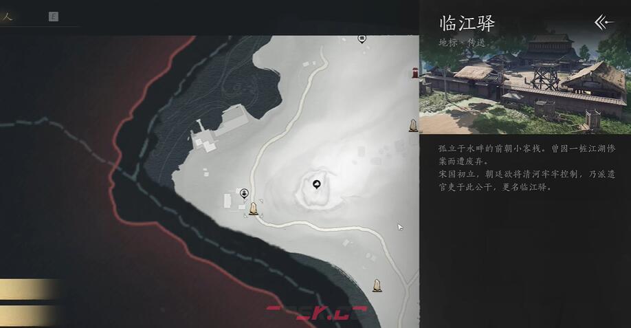 《燕云十六声》毒晶博物获得方法-第2张-手游攻略-GASK
