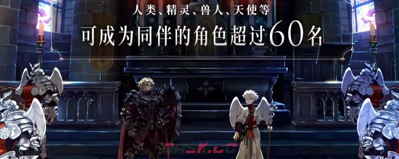 《圣兽之王》抒情魔杖在哪得到-第1张-单机攻略-GASK