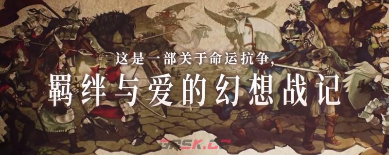 《圣兽之王》青铜头环怎么得到-第1张-单机攻略-GASK