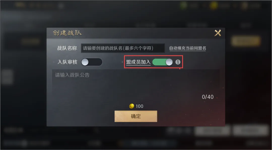 《三国：谋定天下》S2匹配机制一览-第4张-手游攻略-GASK