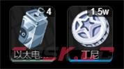 《绝区零》磁力布邦布介绍一览-第4张-手游攻略-GASK