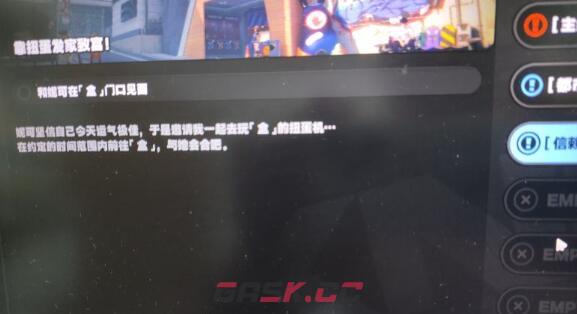 《绝区零》好感度事件找不到人解决方法-第2张-手游攻略-GASK
