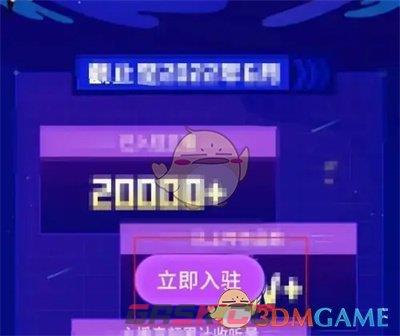 《酷狗音乐》入驻音频主播方法-第5张-手游攻略-GASK