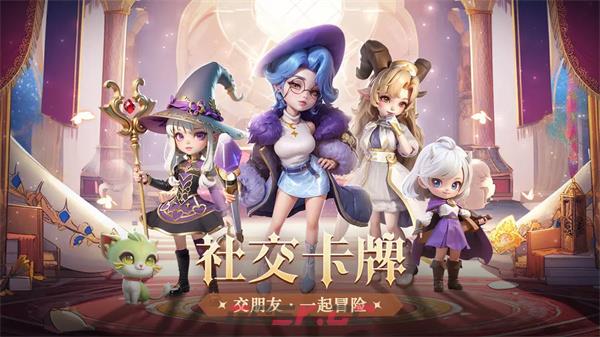 《我的魔法英雄伙伴》玩法攻略-第2张-手游攻略-GASK