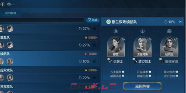 《世界启元》穆兰玩法攻略-第8张-手游攻略-GASK