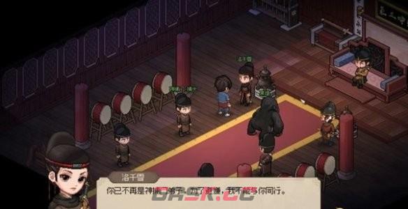 《大侠立志传》洛千雪结缘攻略-第7张-手游攻略-GASK