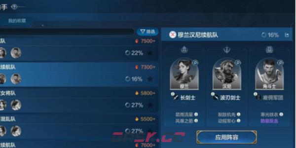 《世界启元》穆兰玩法攻略-第7张-手游攻略-GASK