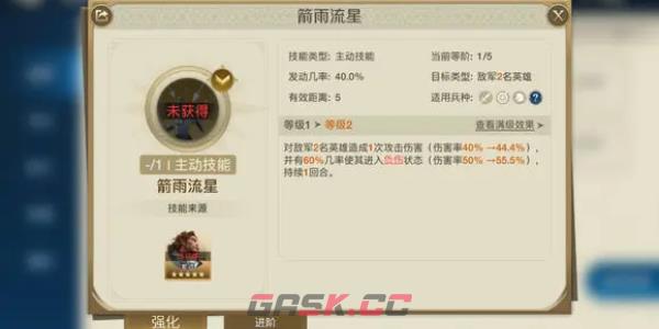 《世界启元》穆兰玩法攻略-第6张-手游攻略-GASK