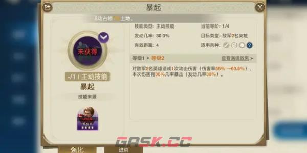 《世界启元》穆兰玩法攻略-第4张-手游攻略-GASK