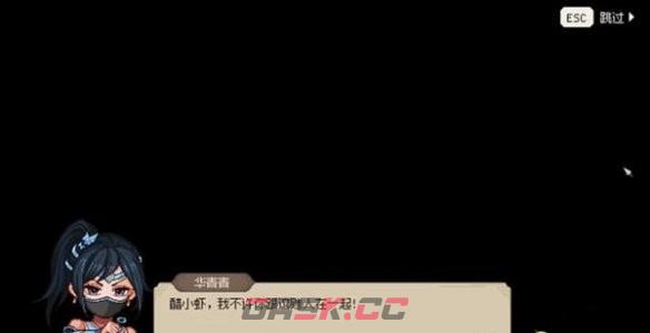 《大侠立志传》洛千雪结缘攻略-第5张-手游攻略-GASK