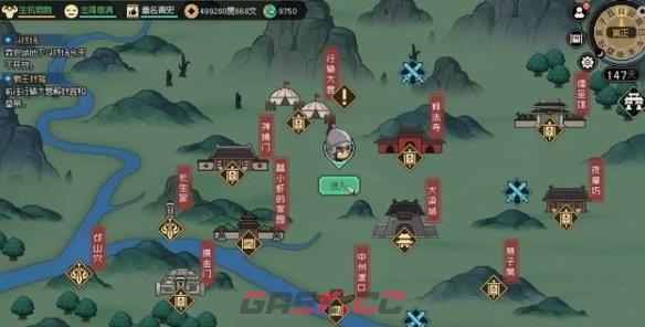 《大侠立志传》完颜昭宁结缘攻略-第2张-手游攻略-GASK