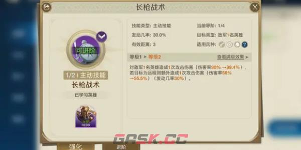 《世界启元》穆兰玩法攻略-第3张-手游攻略-GASK