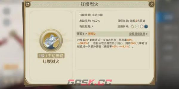 《世界启元》穆兰玩法攻略-第2张-手游攻略-GASK