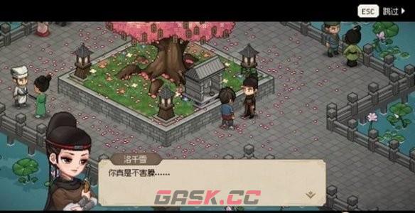 《大侠立志传》洛千雪结缘攻略-第6张-手游攻略-GASK