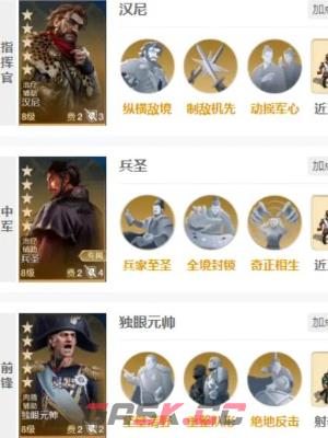 《世界启元》兵圣角色介绍-第5张-手游攻略-GASK