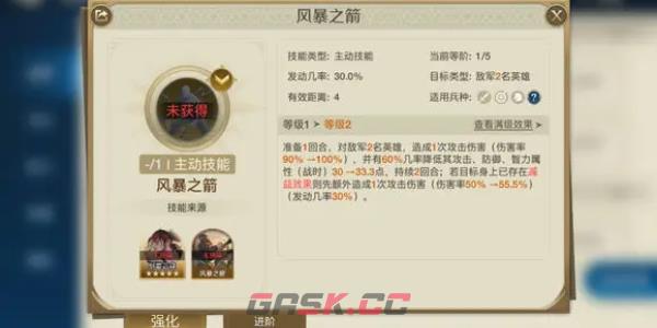《世界启元》穆兰玩法攻略-第5张-手游攻略-GASK