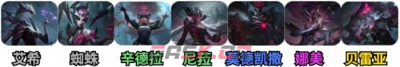 《金铲铲之战》S12魔神使者阵容一览-第2张-手游攻略-GASK