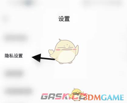 《会玩》隐藏收到的礼物方法-第4张-手游攻略-GASK