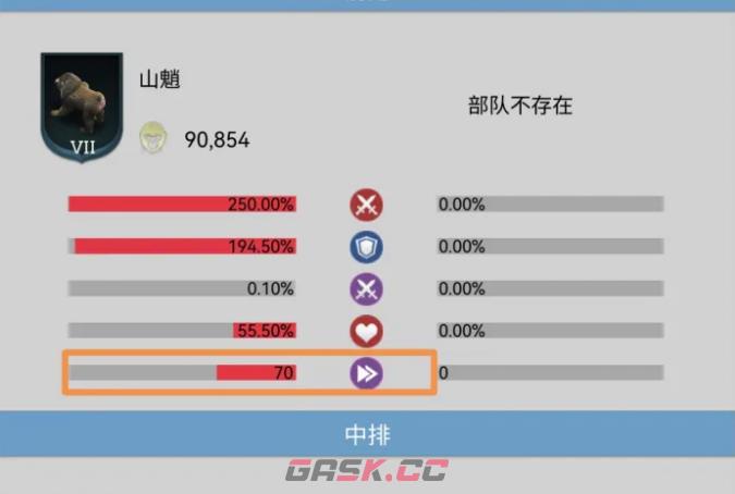 《野兽领主：新世界》黑话大全-第4张-手游攻略-GASK