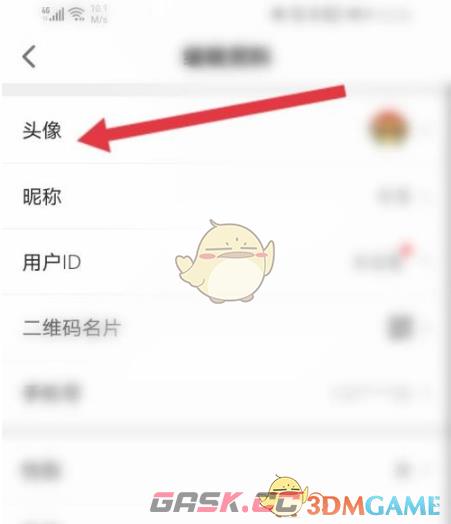《会玩》自定义头像方法-第4张-手游攻略-GASK