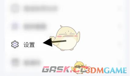 《会玩》隐藏收到的礼物方法-第3张-手游攻略-GASK