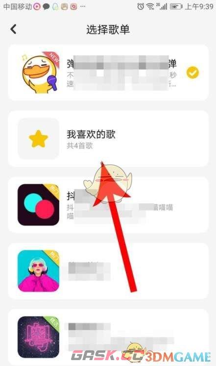 《唱鸭》收藏歌曲查看方法-第4张-手游攻略-GASK