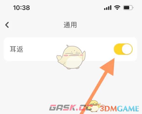 《唱鸭》耳返功能设置方法-第4张-手游攻略-GASK