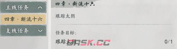 《墨剑江湖》不义之财任务攻略-第2张-手游攻略-GASK