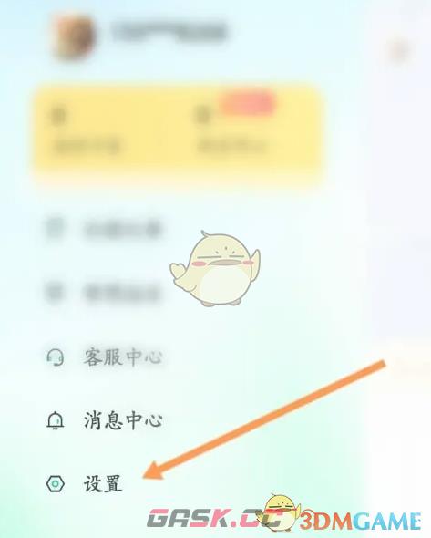《萝卜快跑》切换账号方法-第3张-手游攻略-GASK