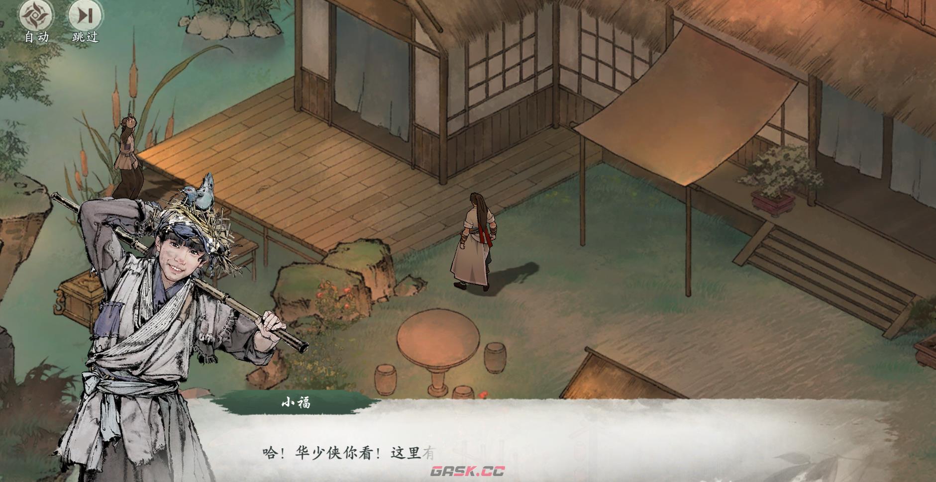 《墨剑江湖》地图探索攻略-伶仃渡篇-第26张-手游攻略-GASK
