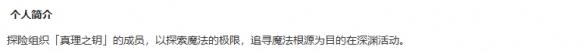 《星落》汐技能介绍-第16张-手游攻略-GASK