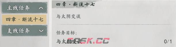 《墨剑江湖》地图探索攻略-伶仃渡篇-第18张-手游攻略-GASK