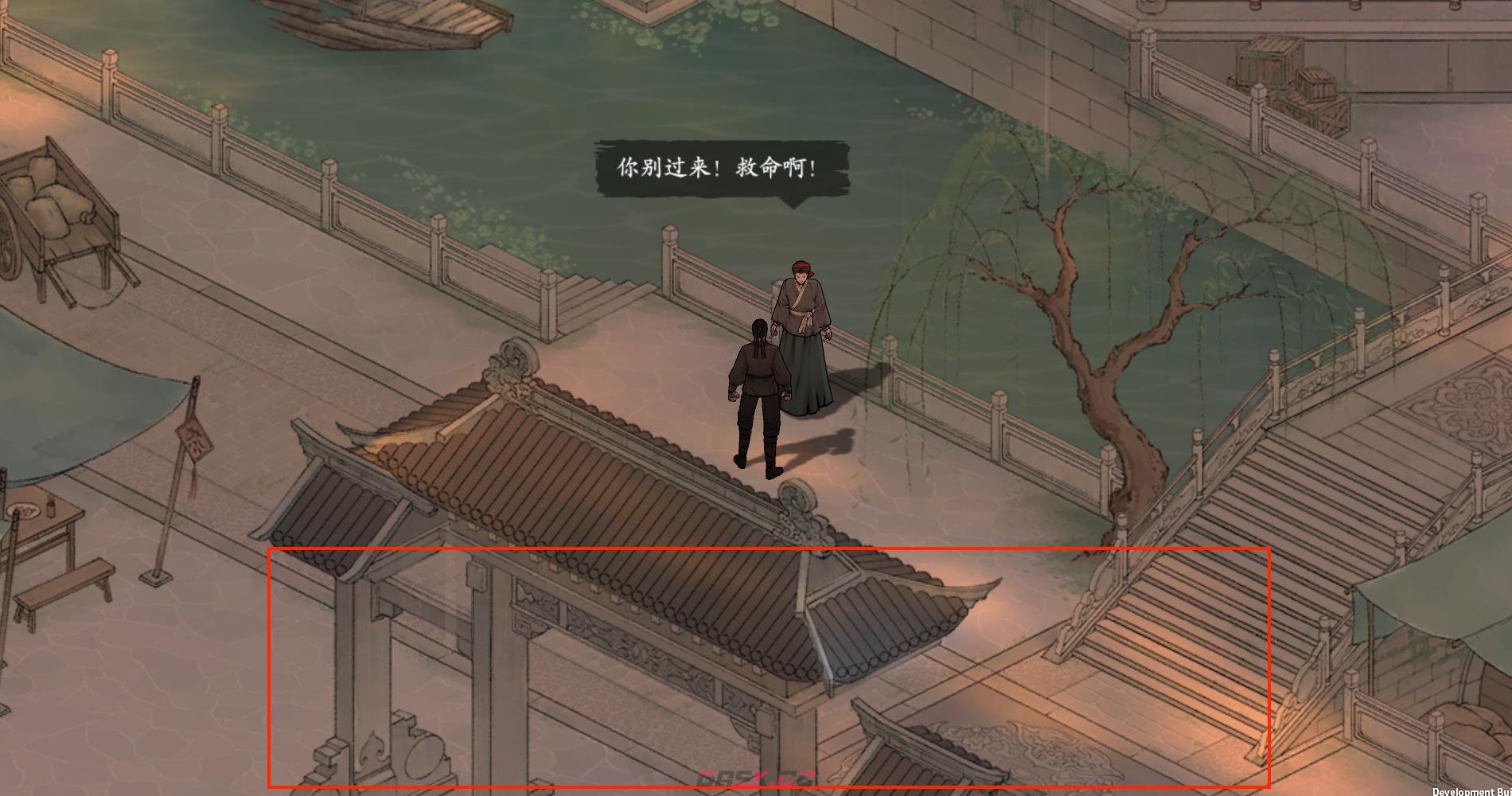 《墨剑江湖》地图探索攻略-宛州城篇-第9张-手游攻略-GASK