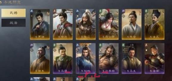 《三国：谋定天下》s2赛季卡包所需金币数量介绍-第3张-手游攻略-GASK